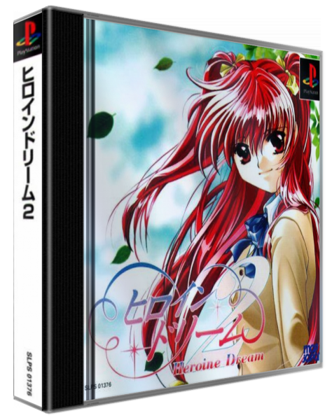 Heroine Dream 2 — box-3D (ASI)