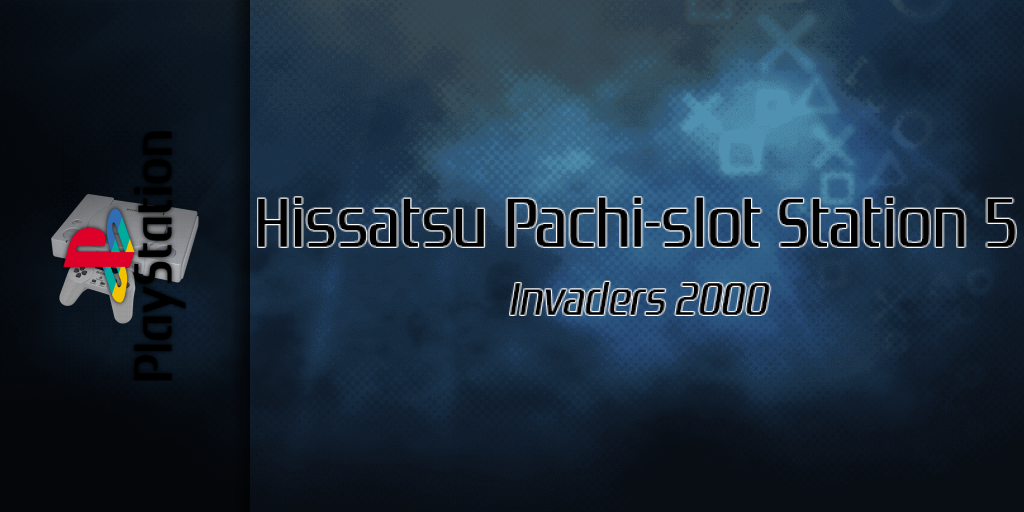 Hissatsu Pachi-slot Station 5 - Invaders 2000 — screenmarquee (SS)