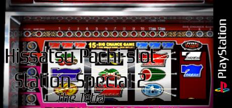 Hissatsu Pachi-slot Station Special 2 - The Tetra — steamgrid