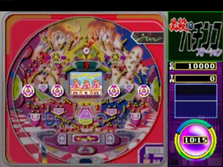 Hissatsu Pachinko Station — ss (JP)