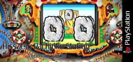 Hissatsu Pachinko Station - Toyomaru Special — steamgrid