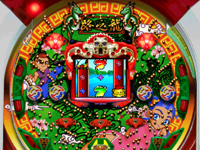 Hissatsu Pachinko Station 10 - Ex Jack 2000 And Super Dragon — ss (JP)