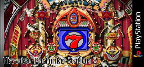Hissatsu Pachinko Station 2 — steamgrid