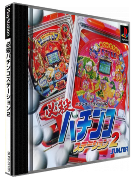 Hissatsu Pachinko Station 2 — box-3D (JP)