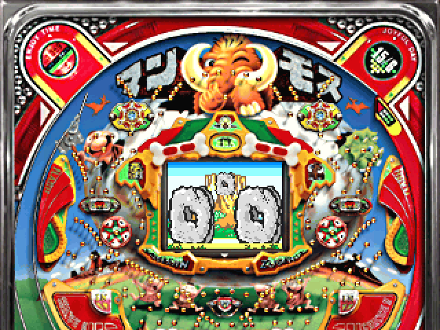 Hissatsu Pachinko Station 3 - Genshijin Ga Ippai — ss (JP)