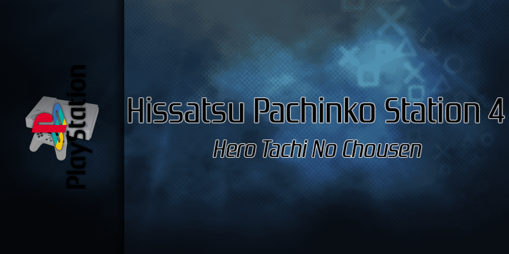 Hissatsu Pachinko Station 4 - Hero Tachi No Chousen — screenmarquee (SS)