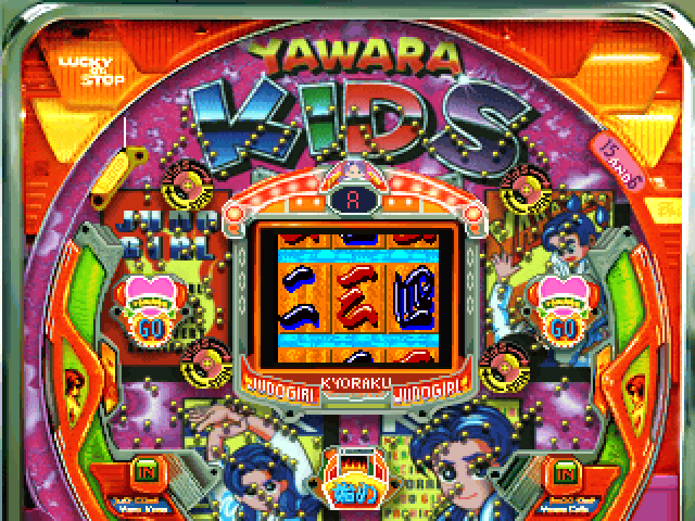 Hissatsu Pachinko Station 4 - Hero Tachi No Chousen — ss (JP)