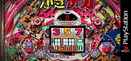 Hissatsu Pachinko Station 6 - Gakideka And Jamaica — steamgrid