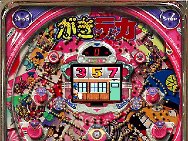 Hissatsu Pachinko Station 6 - Gakideka And Jamaica — ss (JP)