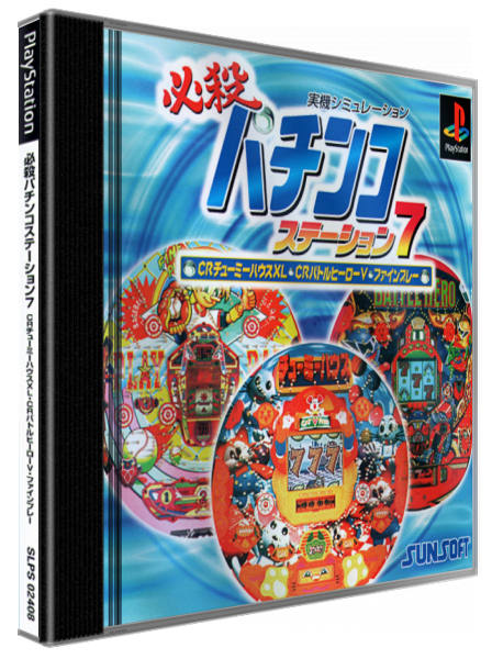 Hissatsu Pachinko Station 7 - Cr Chumy House Xl And Cr Battle Hero V And Fine Play — box-3D (JP)