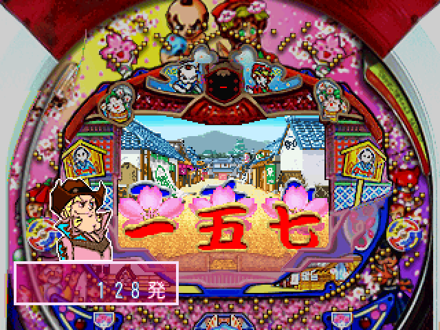 Hissatsu Pachinko Station 8 - Kamashi No Kin-chan And Soreyuke Hama-chan — ss (JP)