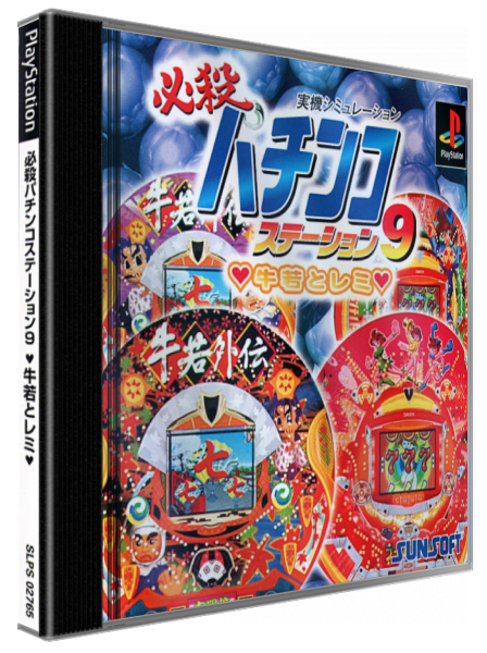 Hissatsu Pachinko Station 9 - Ushiwaka To Lemi — box-3D (JP)