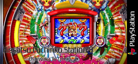 Hissatsu Pachinko Station 9 - Ushiwaka To Lemi — steamgrid