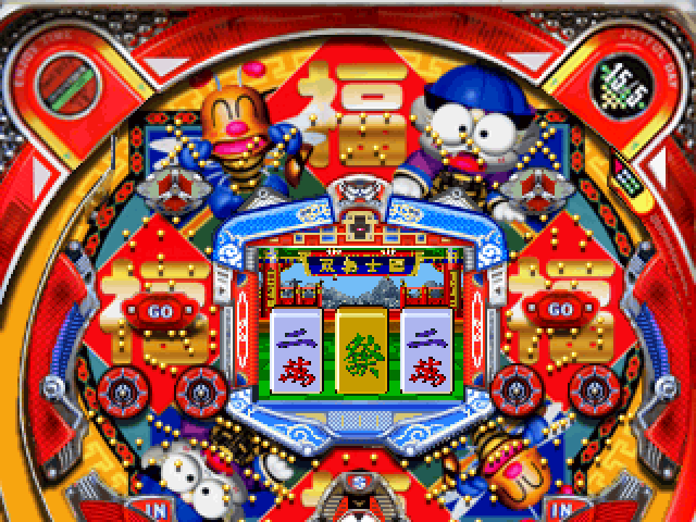 Hissatsu Pachinko Station Now 2 — ss (JP)