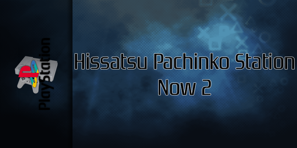 Hissatsu Pachinko Station Now 2 — screenmarquee (SS)