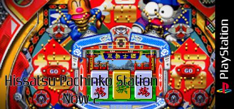 Hissatsu Pachinko Station Now 2 — steamgrid