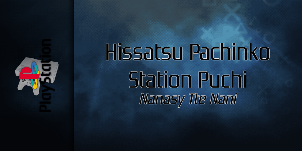 Hissatsu Pachinko Station Puchi - Nanasy Tte Nani — screenmarquee (SS)