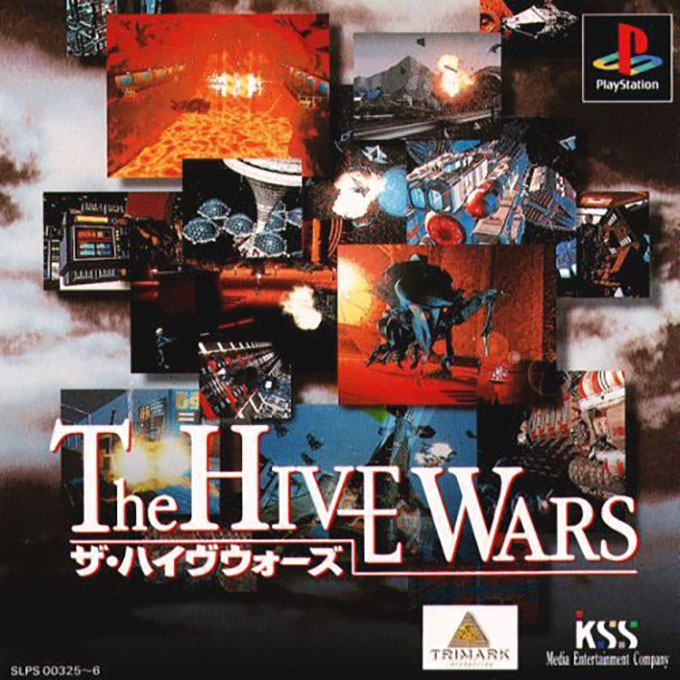 Hive, The — box-2D (ASI)
