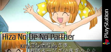 Hiza No Ue No Partner - Kitty On Your Lap — steamgrid