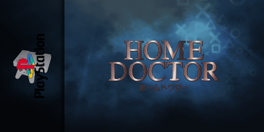 Home Doctor — screenmarquee (JP)