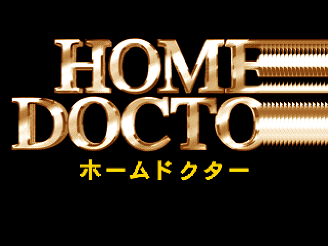 Home Doctor — sstitle (JP)