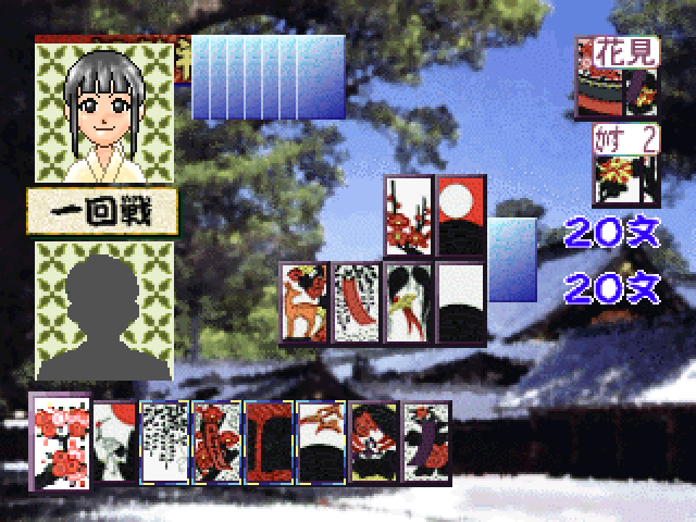 Honkaku Hanafuda — ss (JP)