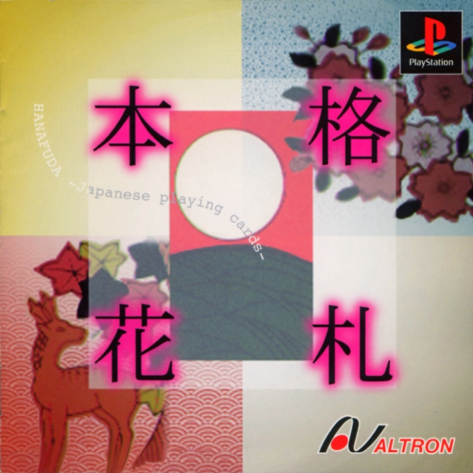 Honkaku Hanafuda box art