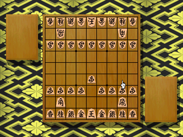 Honkaku Shogi - Shogi Oh — ss (JP)