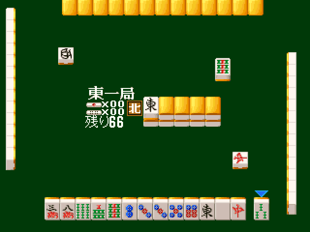 Honkakuha Yonin Uchi - Mahjong Club — ss (JP)