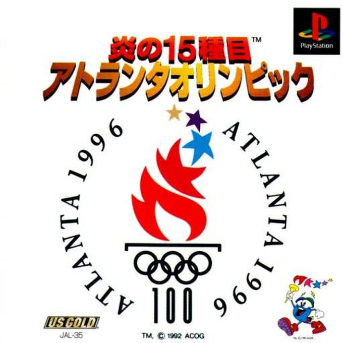 Olympic Games - Atlanta 1996 — box-2D (JP)