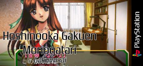 Hoshinooka Gakuen Monogatari - Gakuensai — steamgrid