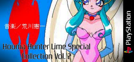 Houma Hunter Lime Special Collection Vol. 2 — steamgrid
