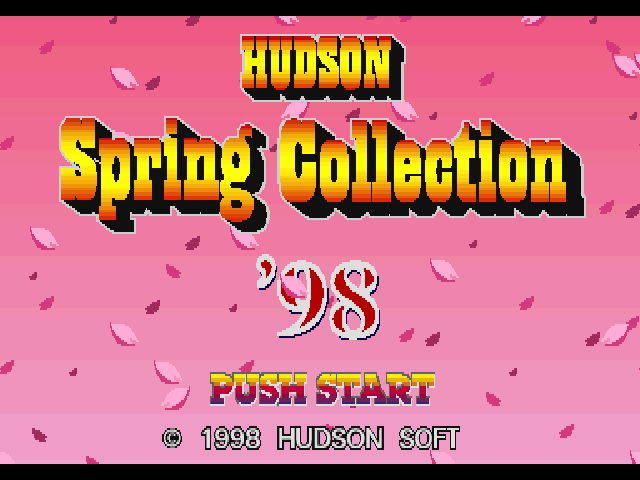 ZZZ(notgame):Hudson Spring Collection '98 — sstitle (JP)