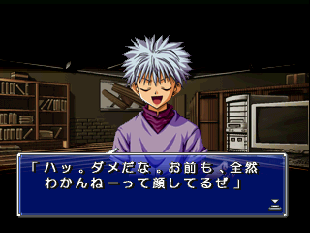 Hunter X Hunter - Maboroshi No Greed Island — ss (JP)