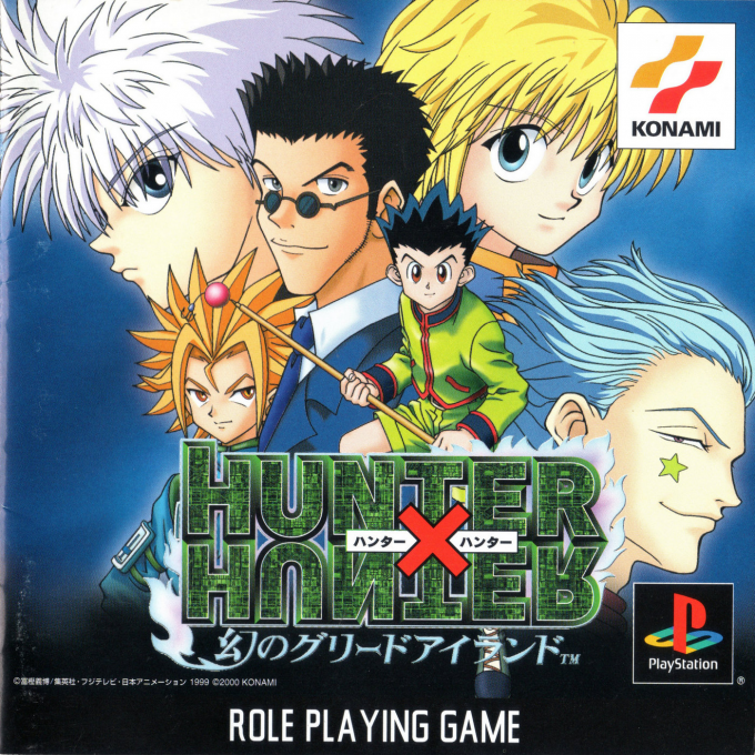 Hunter X Hunter - Maboroshi No Greed Island box art