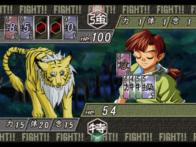 Hunter X Hunter - Ubawareta Aura Stone — ss (JP)