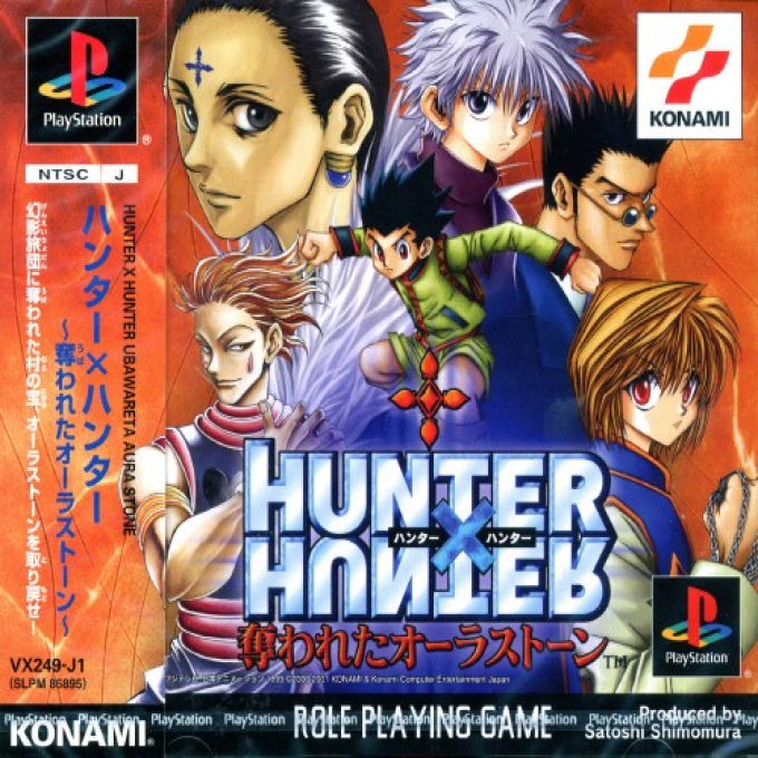 Hunter X Hunter - Ubawareta Aura Stone box art