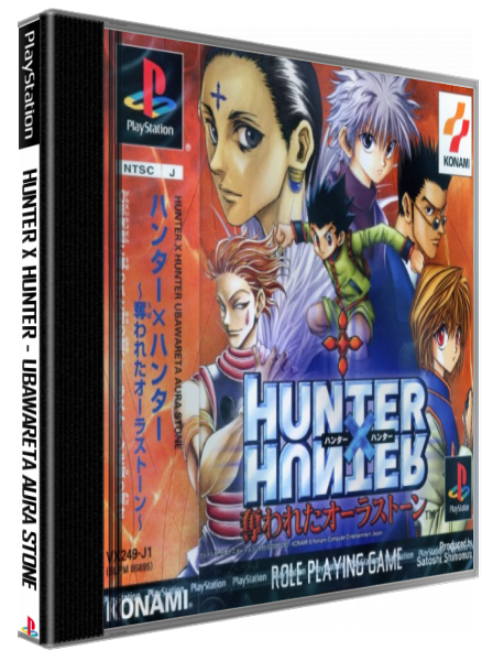 Hunter X Hunter - Ubawareta Aura Stone — box-3D (JP)