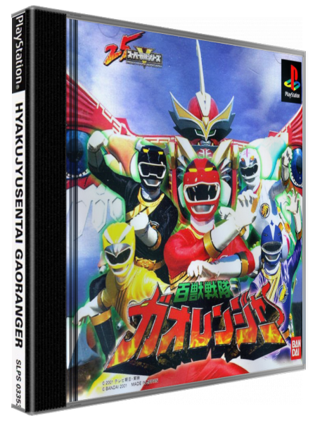 Hyakujuu Sentai Gaoranger — box-3D (JP)