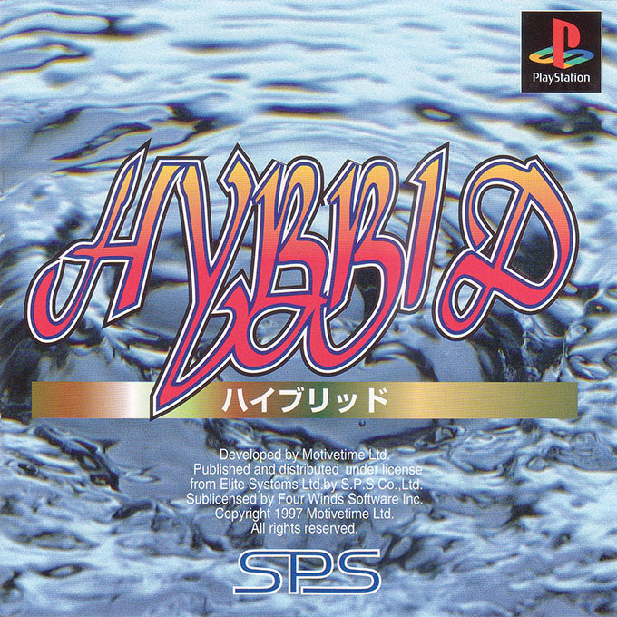 Hybrid — box-2D (JP)