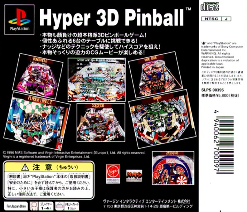 Tilt — box-2D-back (JP)