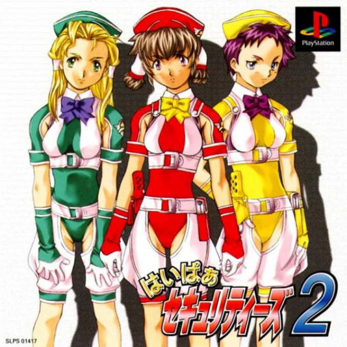 Hyper Securities 2 box art