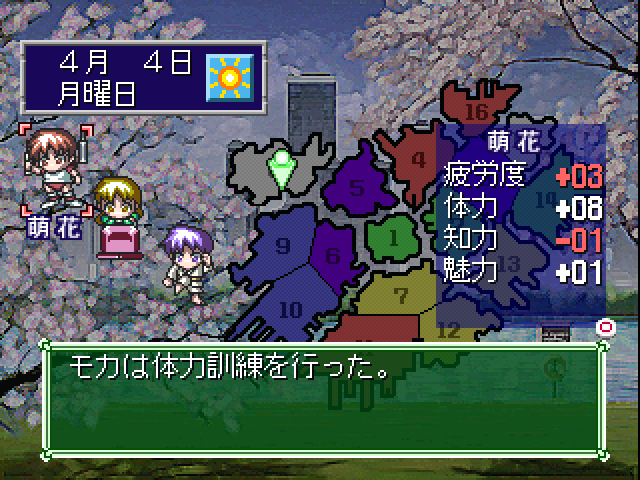 Hyper Securities 2 — ss (JP)