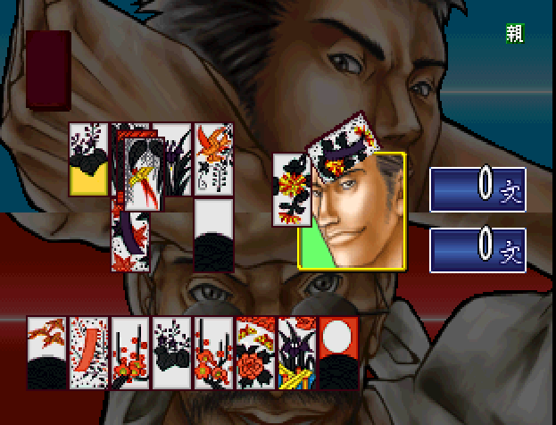 Hyper Value 2800 - Hanafuda — ss (JP)