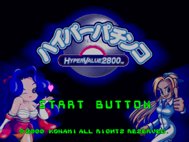Hyper Value 2800 - Hyper Pachinko — sstitle (JP)