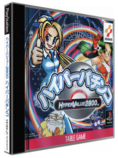 Hyper Value 2800 - Hyper Pachinko — box-3D (JP)