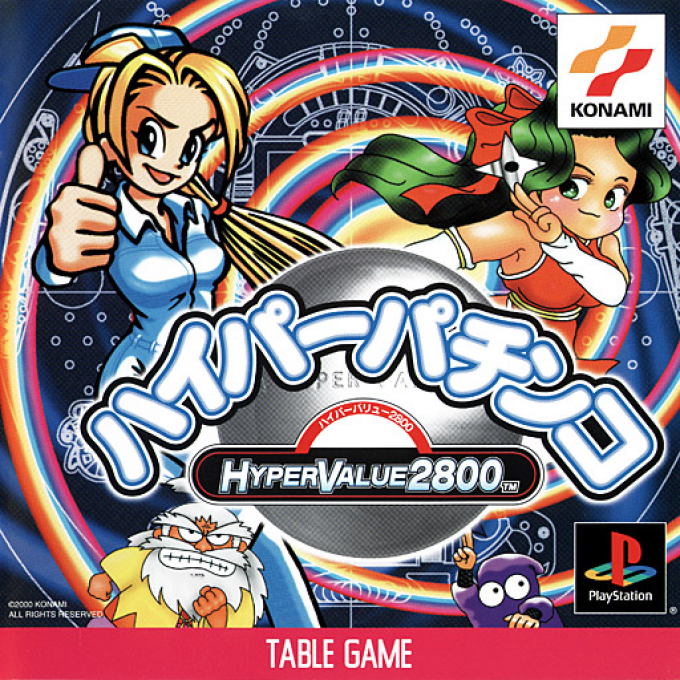 Hyper Value 2800 - Hyper Pachinko box art