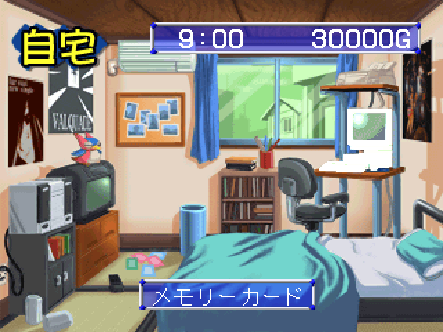 Hyper Value 2800 - Hyper Pachinko — ss (JP)