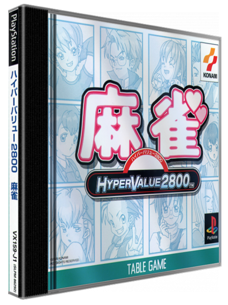 Hyper Value 2800 - Mahjong — box-3D (JP)