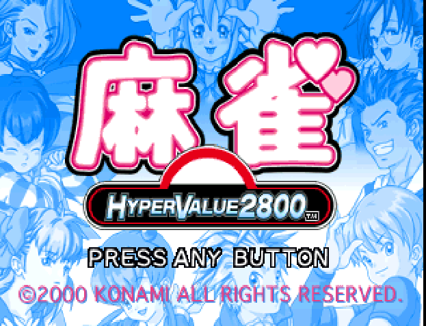 Hyper Value 2800 - Mahjong — sstitle (JP)